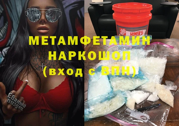 прущая мука Верхний Тагил