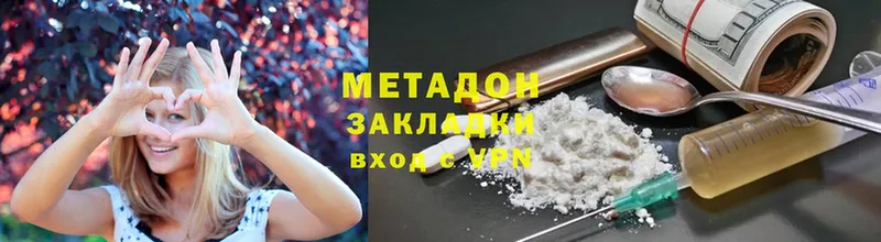 MEGA маркетплейс  Чебоксары  МЕТАДОН мёд 